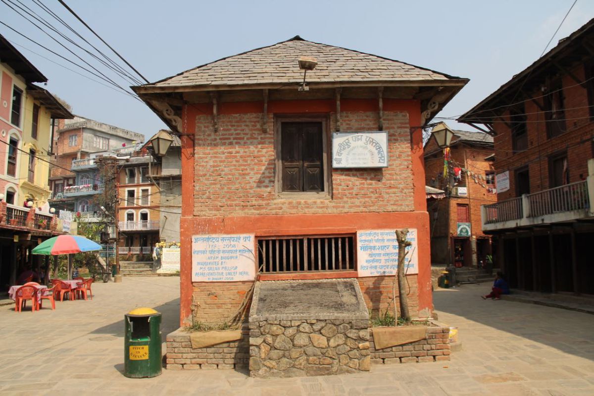 padma-library-bandipur...